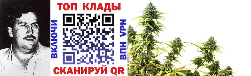Как найти закладки Кондрово Гашиш  ГЕРОИН  Мефедрон  Бошки Шишки 