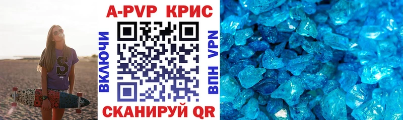 как найти наркотики  Кондрово  Alpha PVP крисы CK 