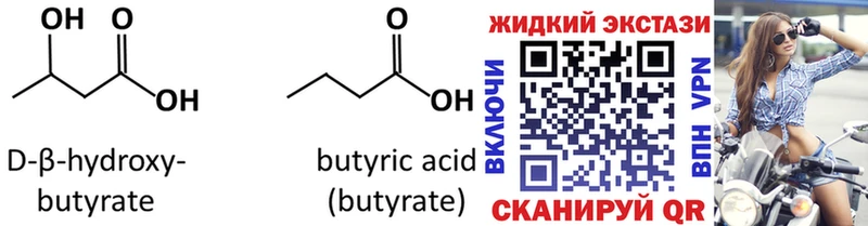 darknet клад  Кондрово  БУТИРАТ оксана  дарнет шоп 