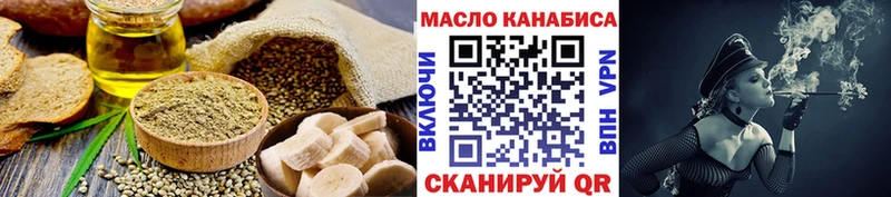 кракен маркетплейс  Кондрово  Canna-Cookies марихуана 
