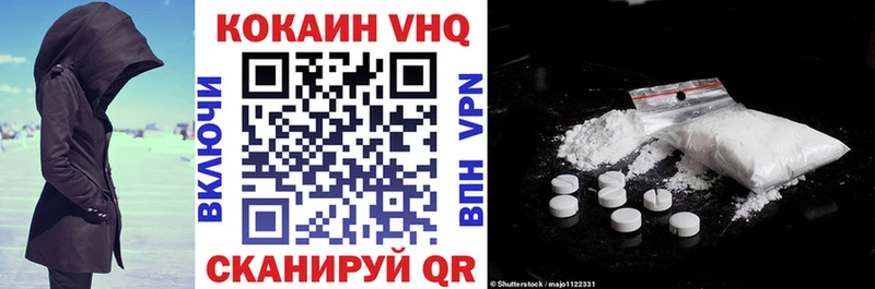 Cocaine Боливия  kraken маркетплейс  Кондрово 