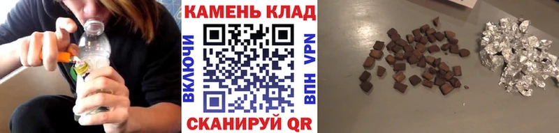 Гашиш гарик  Кондрово 