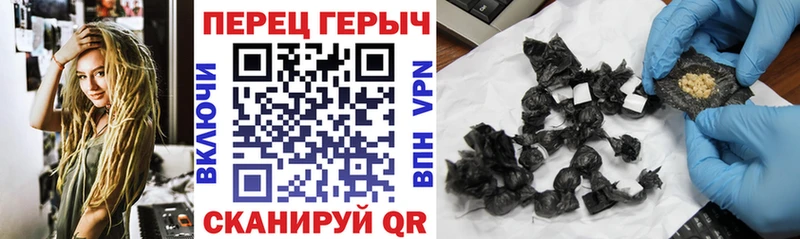 ГЕРОИН хмурый  Кондрово 