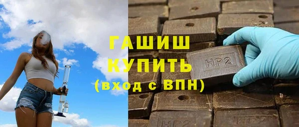 марки lsd Балахна