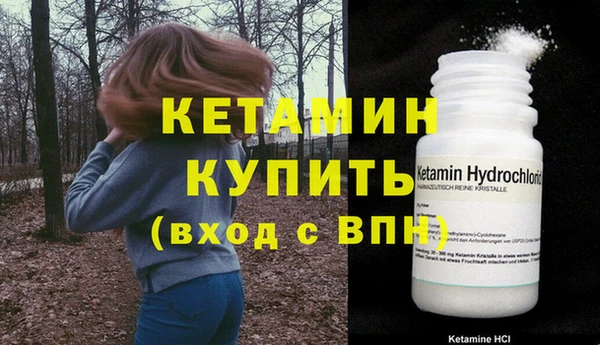 марки lsd Слюдянка