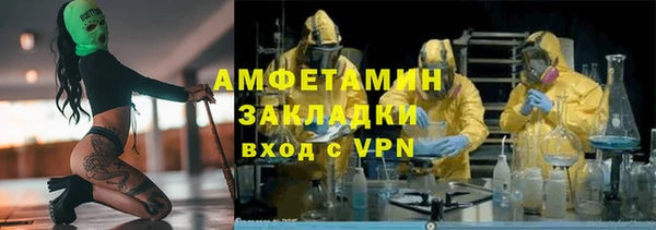 марки lsd Балахна
