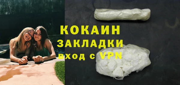 mix Белокуриха