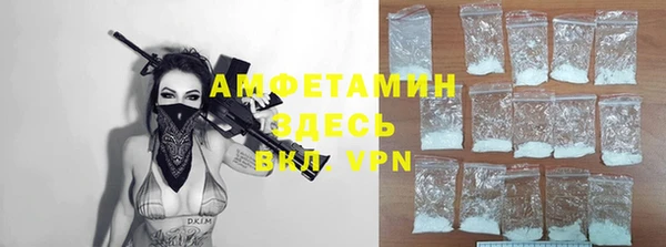 марки lsd Балахна