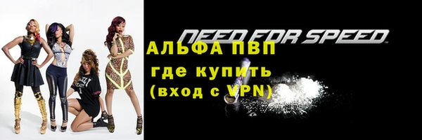 марки lsd Балахна