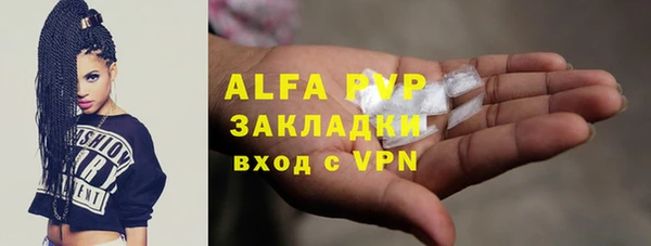 марки lsd Балахна