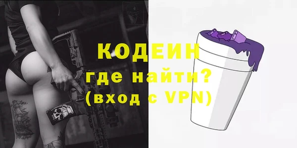 марки lsd Балахна