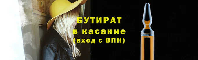 ECSTASY Баксан