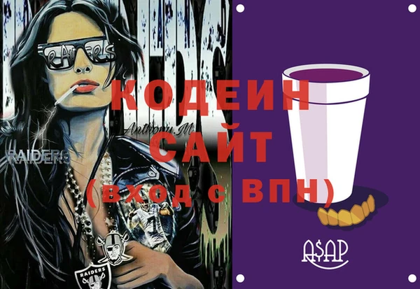 марки lsd Балахна