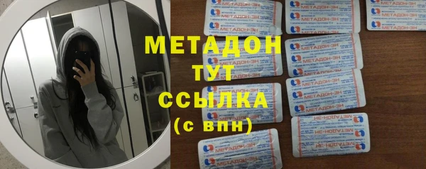 марки lsd Балахна