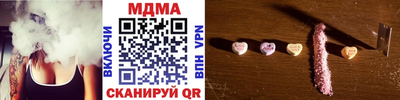 где купить наркоту  Кондрово  MDMA кристаллы 