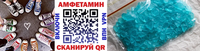 Первитин Декстрометамфетамин 99.9%  гидра рабочий сайт  Кондрово 