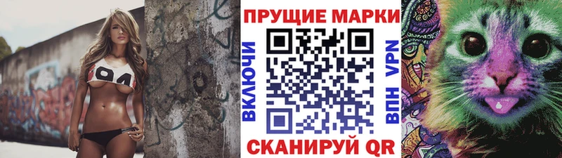 Марки NBOMe 1,5мг  Кондрово 